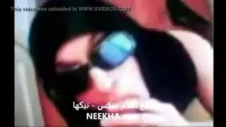 قحبة محجبة تمص القضيب باحتراف سكس خليجي محجبات
