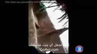 بعد ما خلصوا الشغل طلعو علي الخرابة عشان ينيك المحجبة الشرموطة